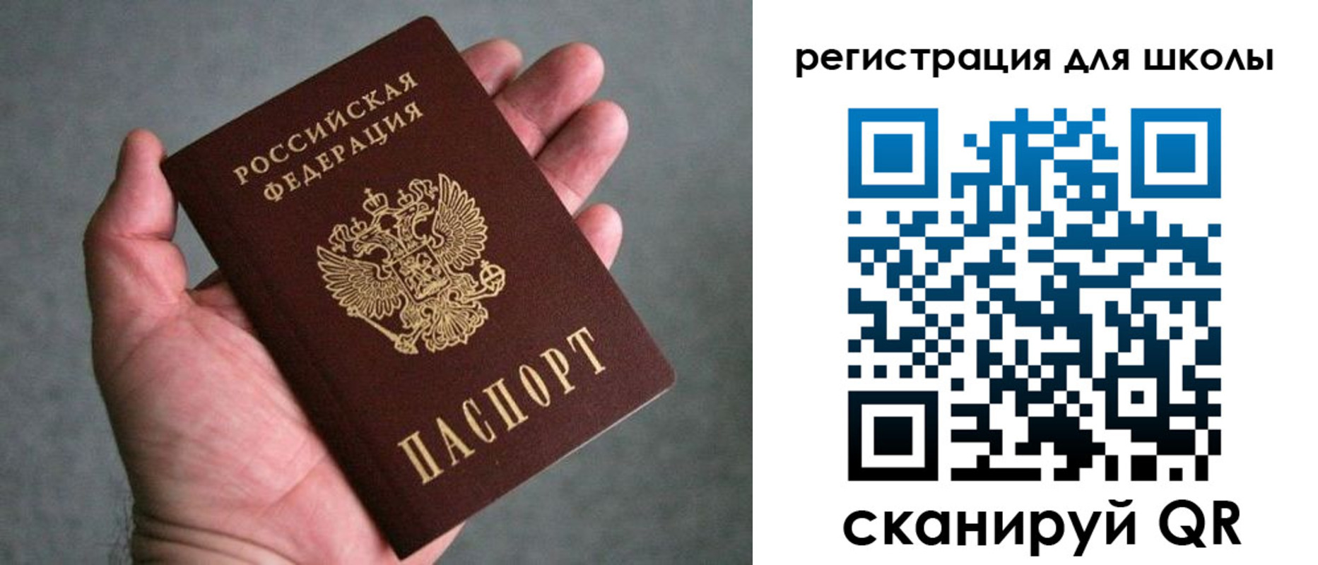 прописка в квартире в Могочи