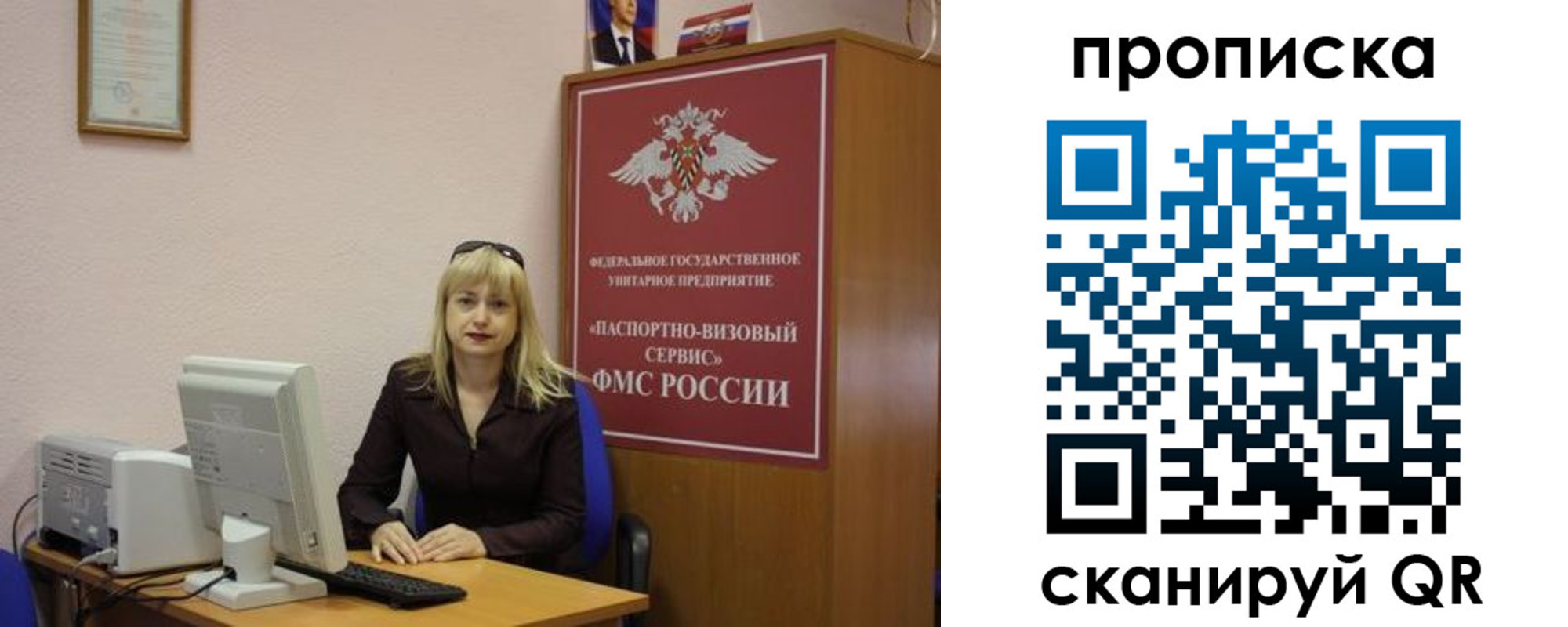 прописка ребенка в Могочи